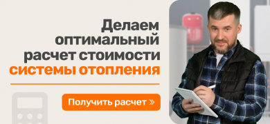 Калькулятор 