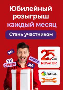ВАУ-акция