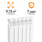 Купить Otgon Optima AL 500/80, 6 секций в интернет-магазине Дождь