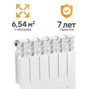 Купить Otgon Optima R350/80 New, 6 секций в интернет-магазине Дождь