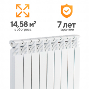 Купить Otgon Optima AL 500/80, 9 секций в интернет-магазине Дождь