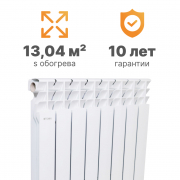 Купить Otgon S500B1, 8 секций в интернет-магазине Дождь