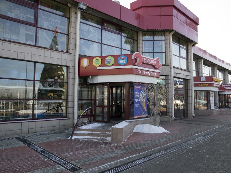 Магазин Автоград Иркутск
